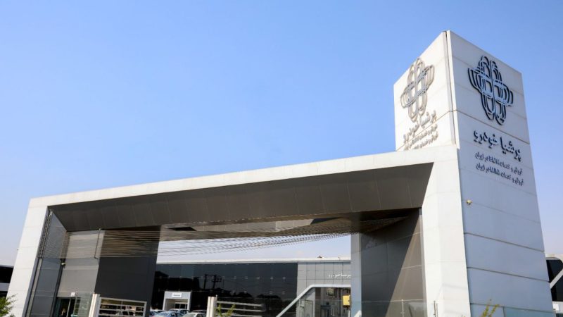 پرشیا خودرو