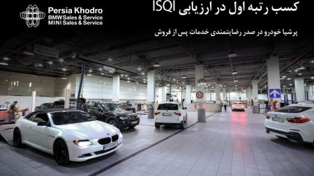 پرشیا خودرو