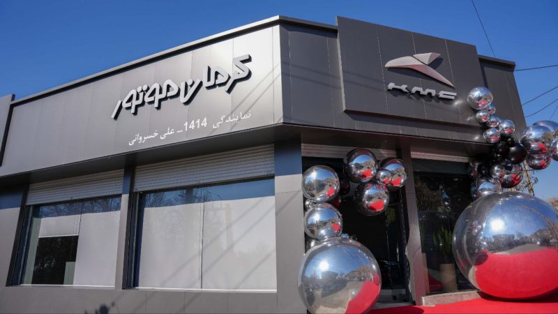 کرمان موتور