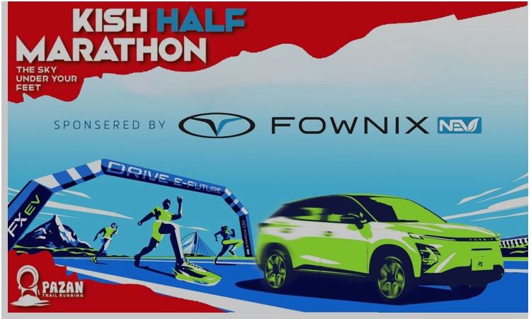 اف ایکس برقی