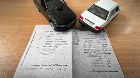 بیمه شخص ثالث