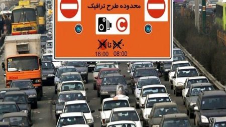 طرح ترافیک خبرنگاری