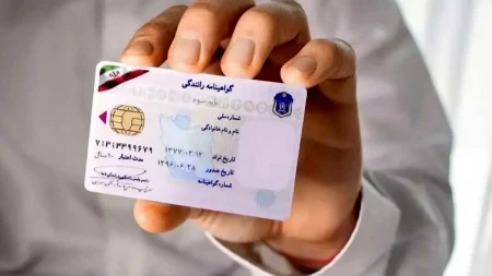 تصادفات