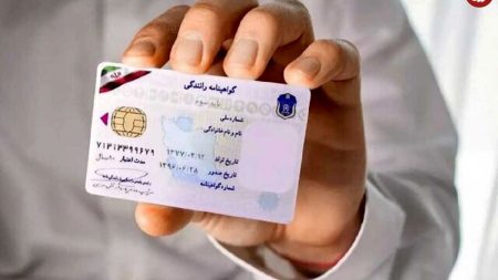 گواهینامه