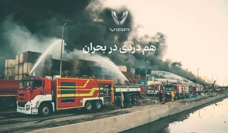 ویرا دیزل