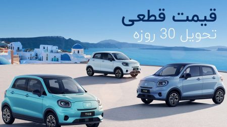 فروش لیپ موتور