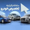 خودروهای وارداتی