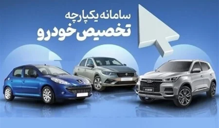 خودروهای وارداتی