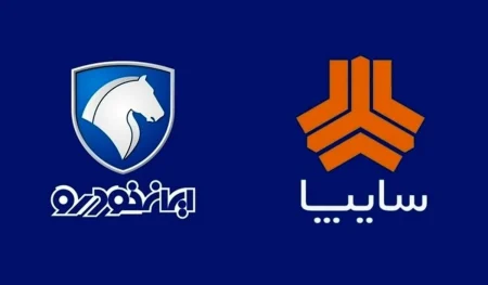 نمایشگاه خودرو
