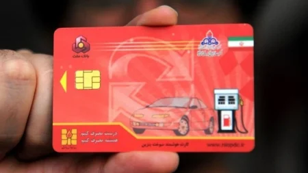 سهمیه سوخت