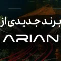 لاماکو