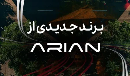 لاماکو