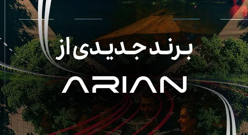 لاماکو