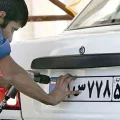 تعویض پلاک