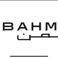 بهمن