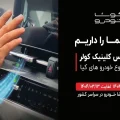خودروهای کیا