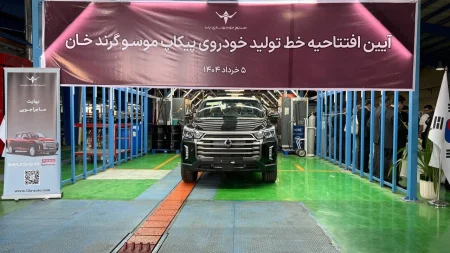 موسو گرند خان