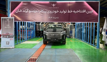 موسو گرند خان
