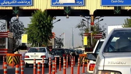 عوارض