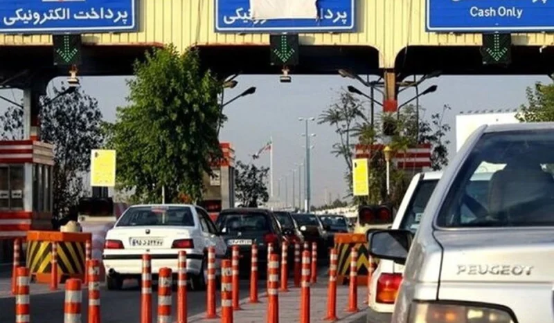 عوارض