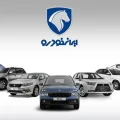 ایران‌خودرو