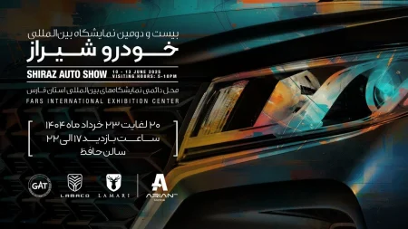 آرین پارس موتور