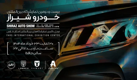 آرین پارس موتور