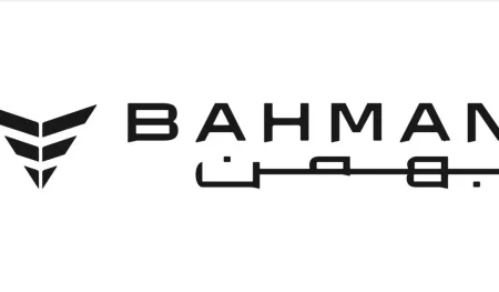 بهمن