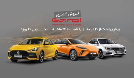 ام جی