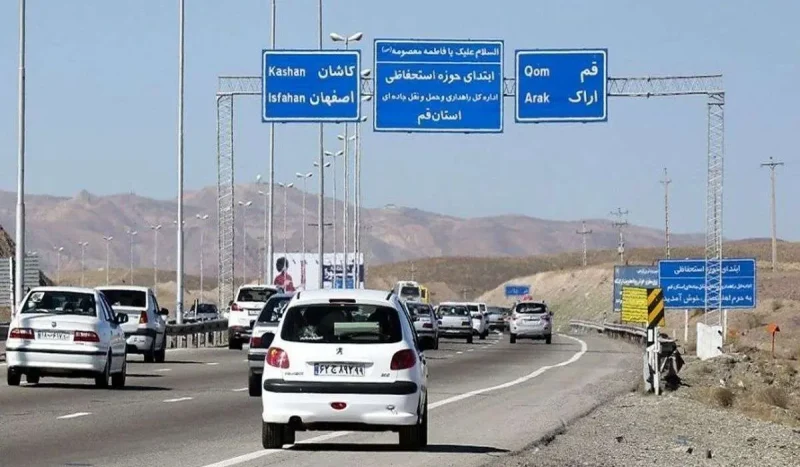 آزادراه