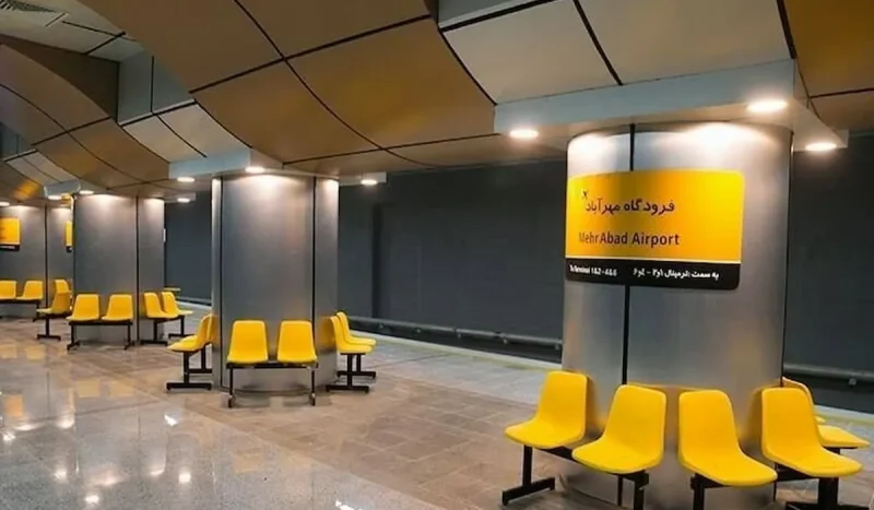 مترو