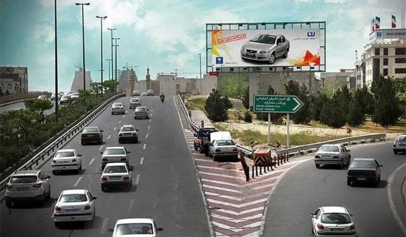 ثبت پلاک