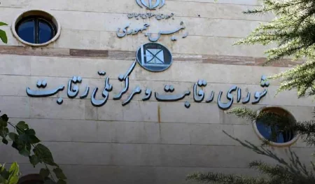 قیمت