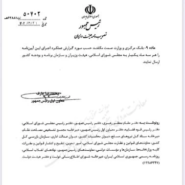 واردات خودروی سواری
