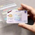 انقضای گواهینامه‌