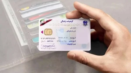 انقضای گواهینامه‌