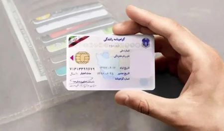 انقضای گواهینامه‌