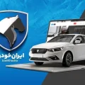 ایران‌خودرو