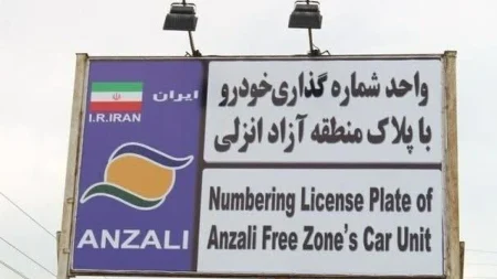 تردد خودرو