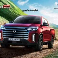 موسو