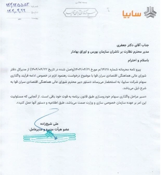 بورس