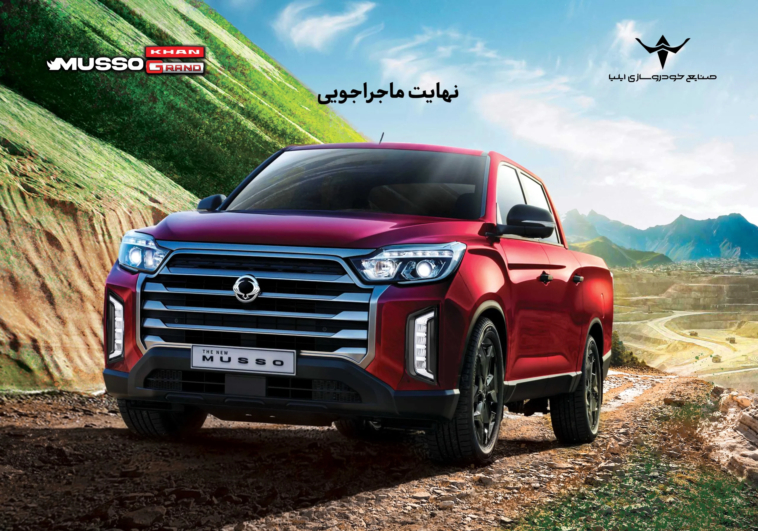 خان