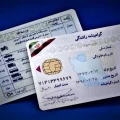 گواهینامه