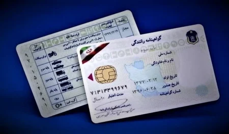 گواهینامه