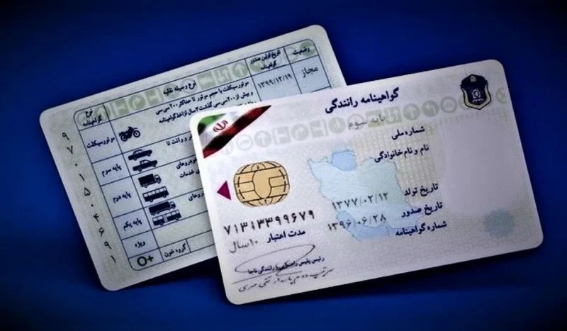گواهینامه