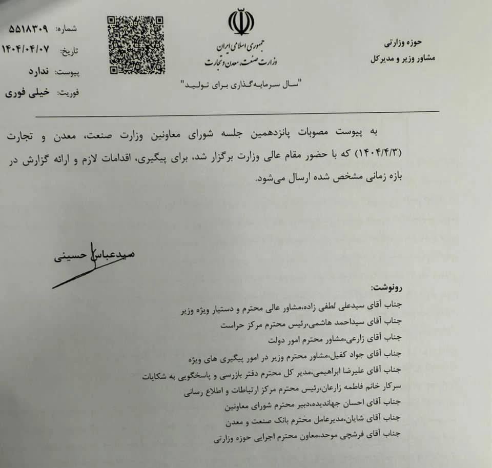 بازار خودرو