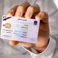 گواهینامه