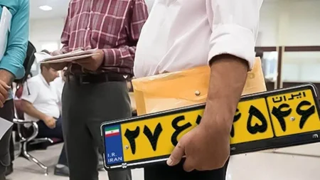 تعویض پلاک