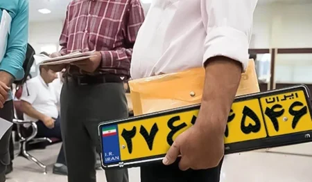 تعویض پلاک