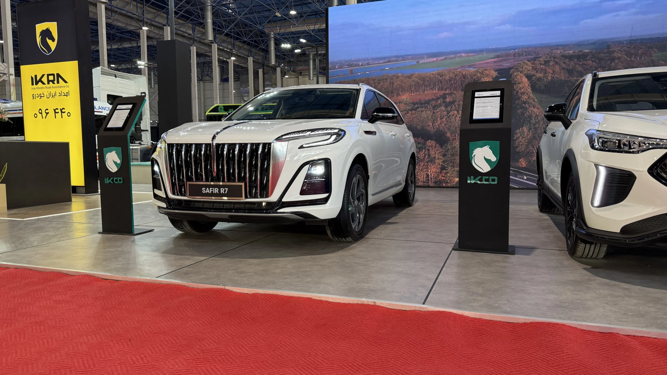 سفیر R7-اتومدیا